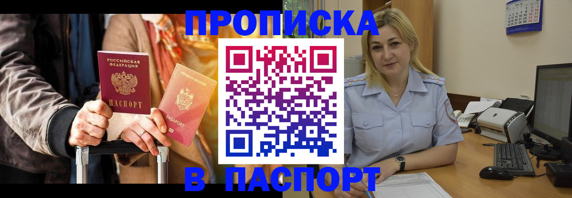регистрация для школы в Ельне